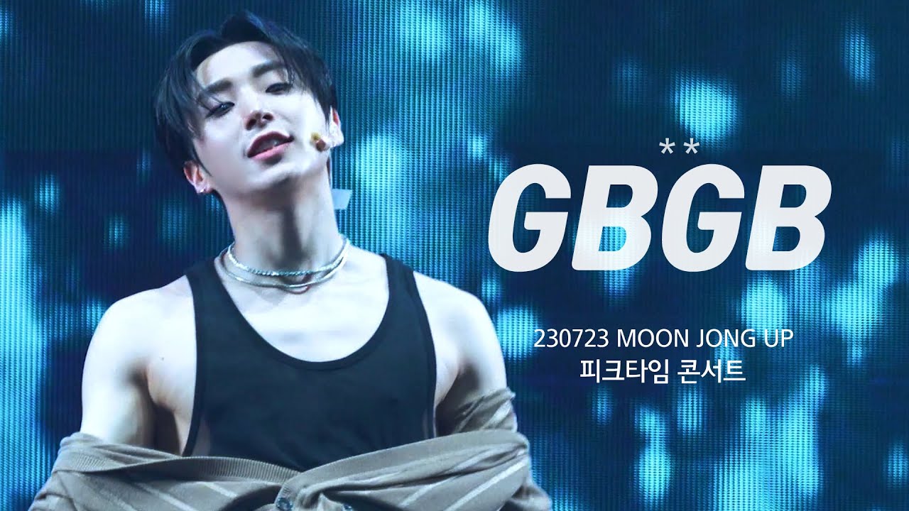 [4K][FANCAM] 230723 문종업 MOON JONG UP 피크타임 앵콜콘서트 - Good Boy Gone Bad