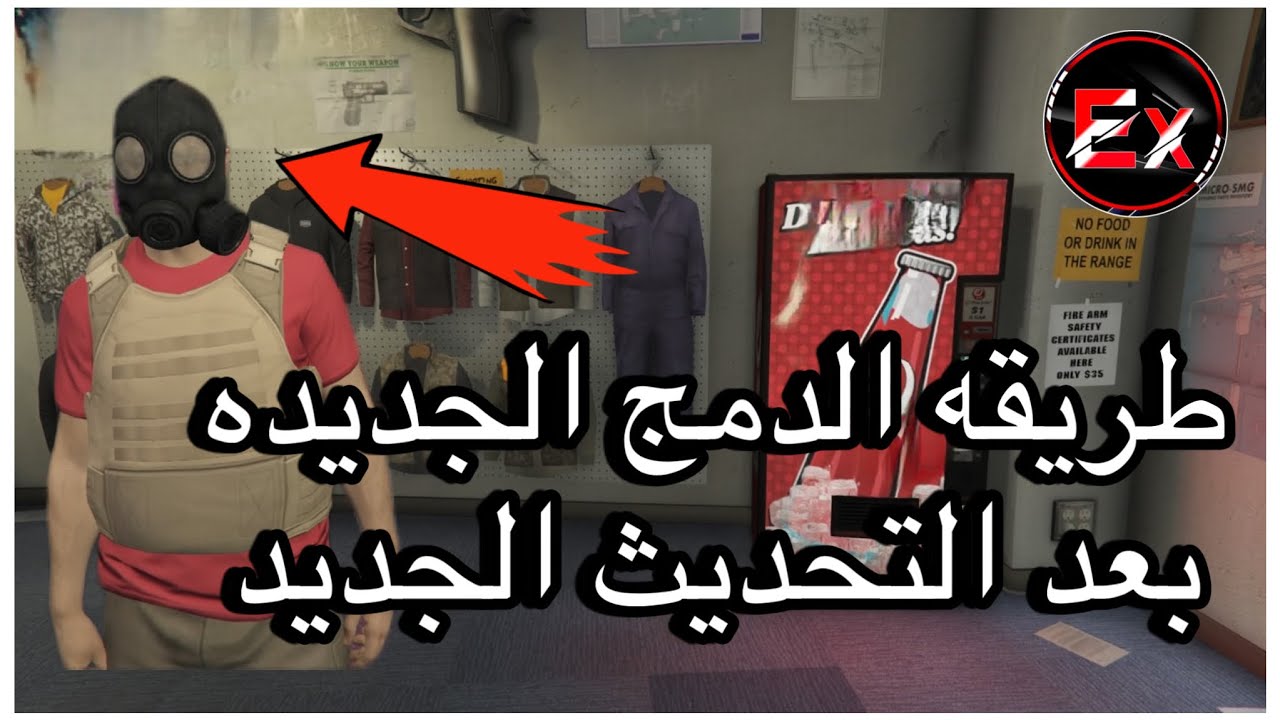 قراند5|قلتش ‏دمج الملابس طريقة جديدة بعد التحديث ‏سولو🥰🧡✅(1.71)#gta