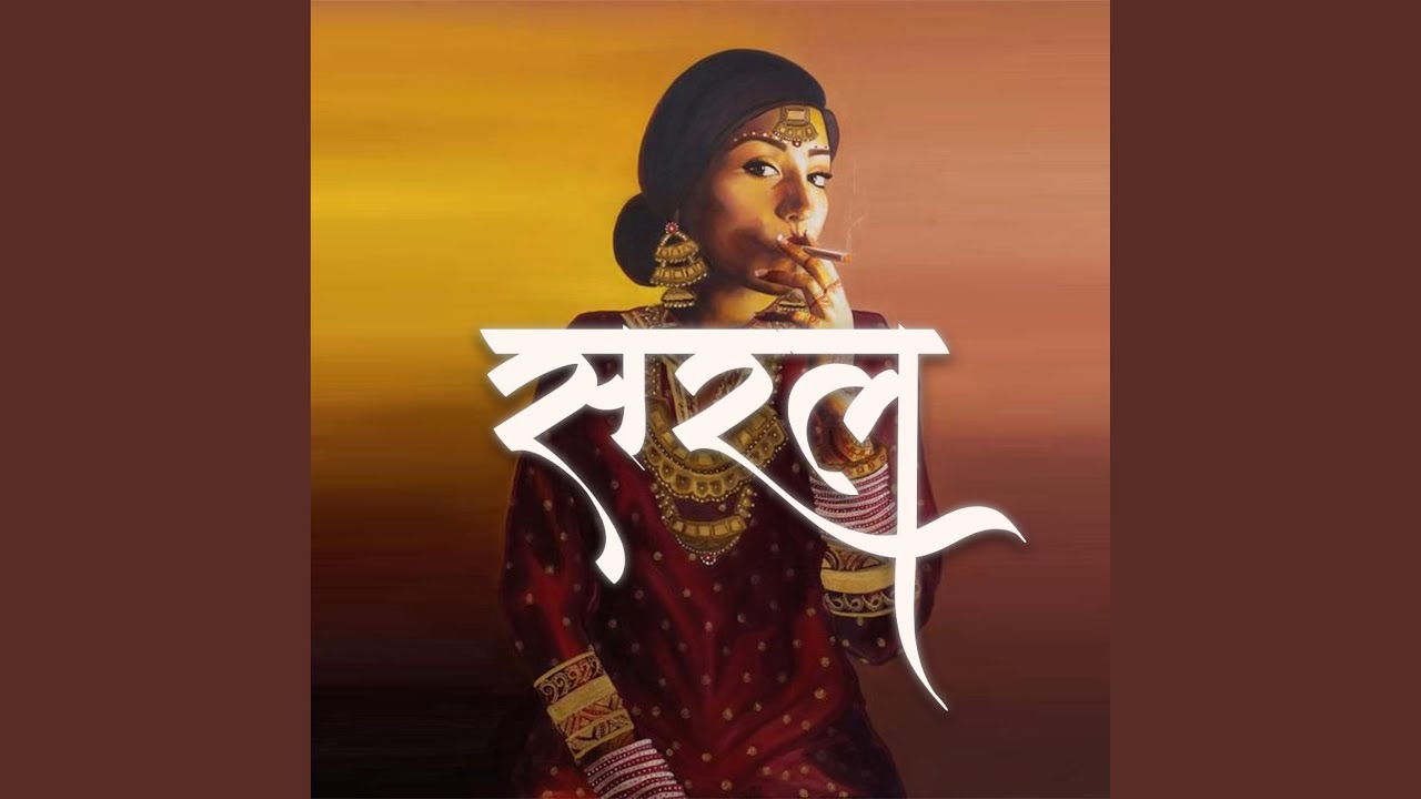 SARAL