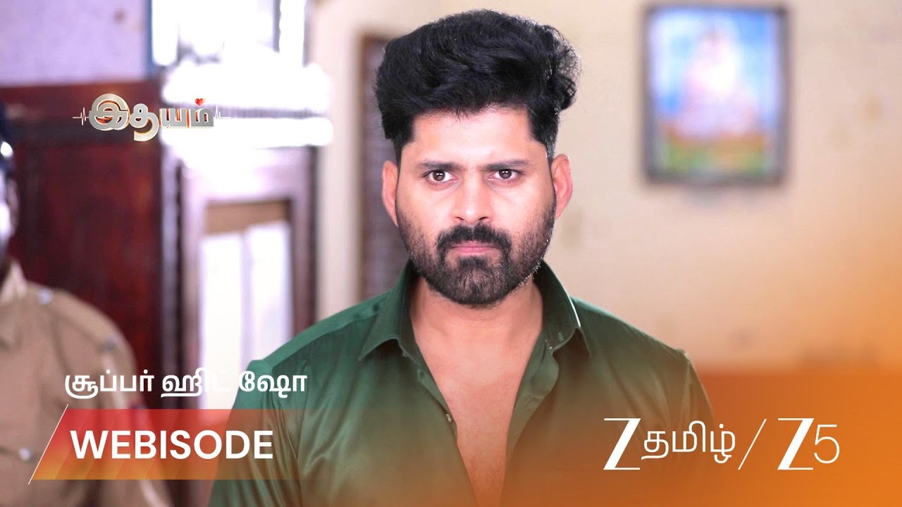 IDHAYAM |  பாரதியை காப்பாற்றிய ஆதி.