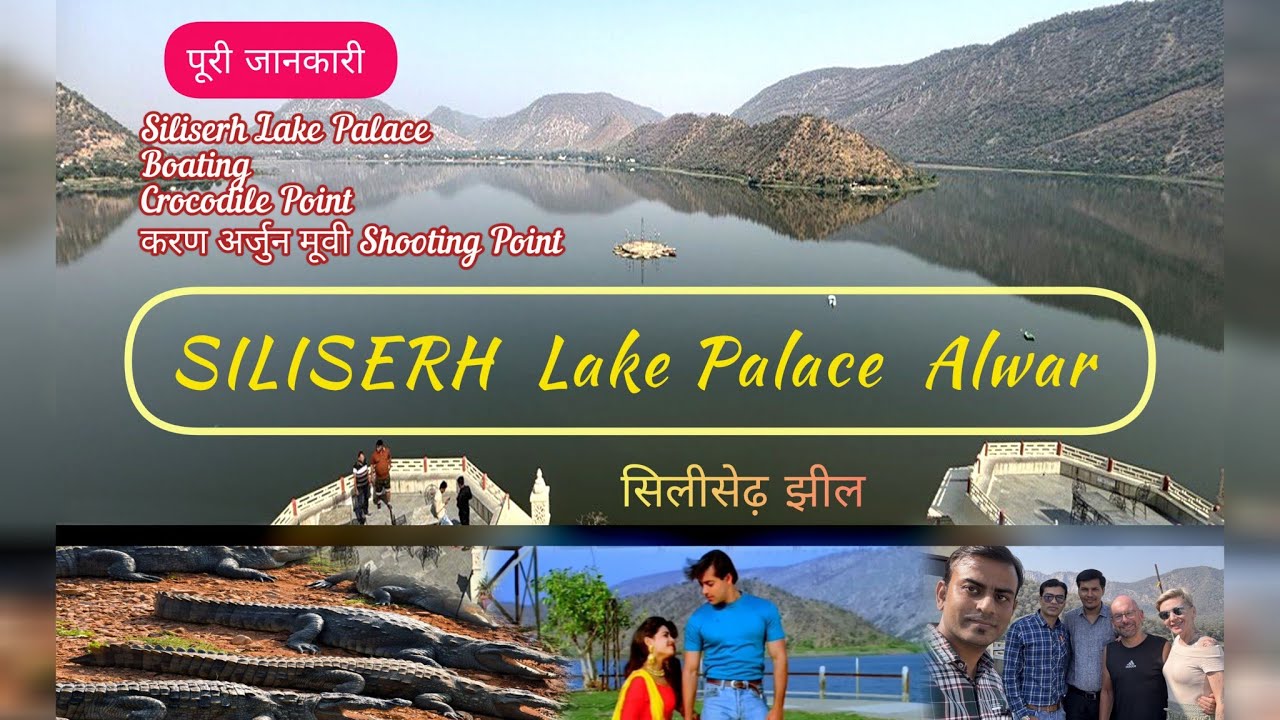 Siliserh Lake Alwar | Crocodile Point | Siliserh Lake Palace | Sariska National Park #travelvlog