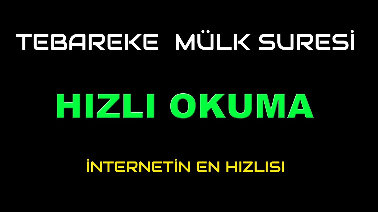 TEBAREKE MÜLK SURESİ HIZLI OKUMA DİNLE