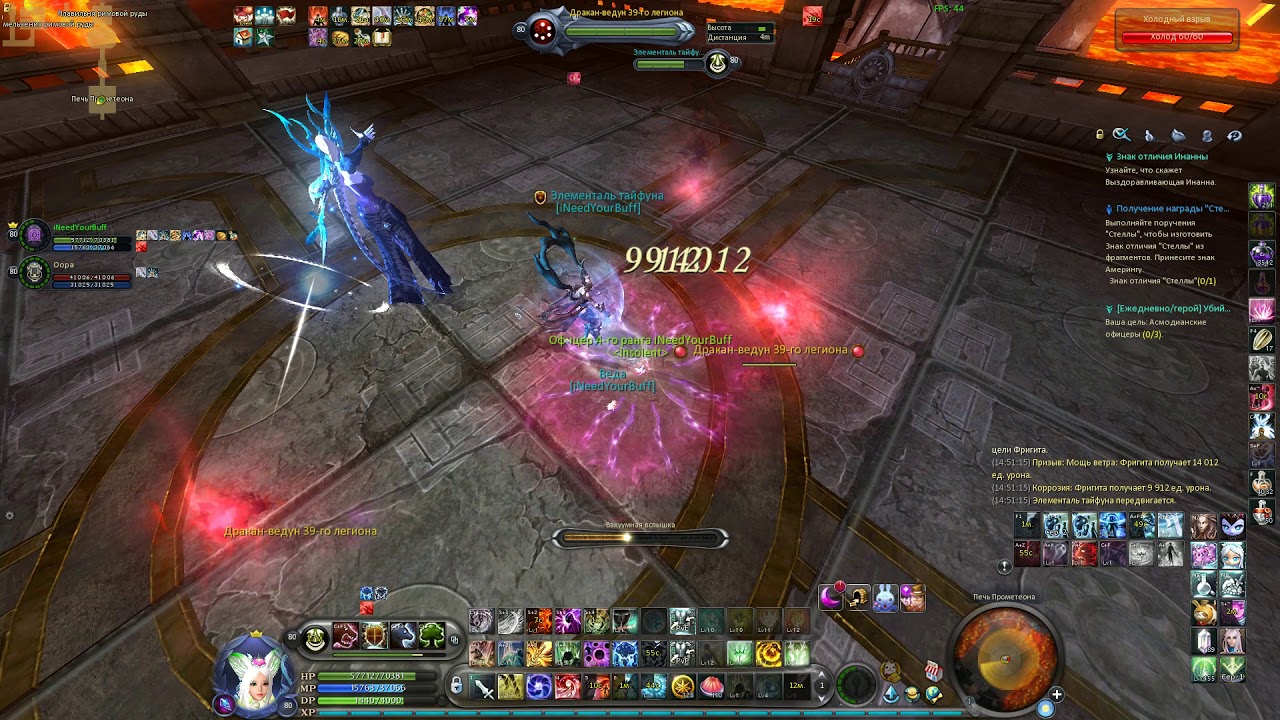 Aion 7.0 [Prometun's Workshop | Spiritmaster | Solo | RuOff]