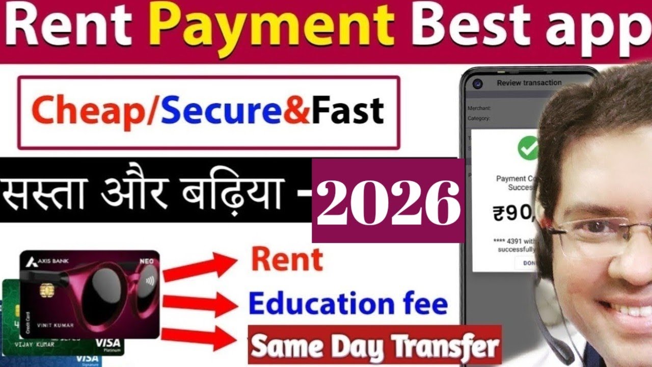 Best App for Rent Payment via Credit Card | Credit Card To Bank Account Money Transfer 