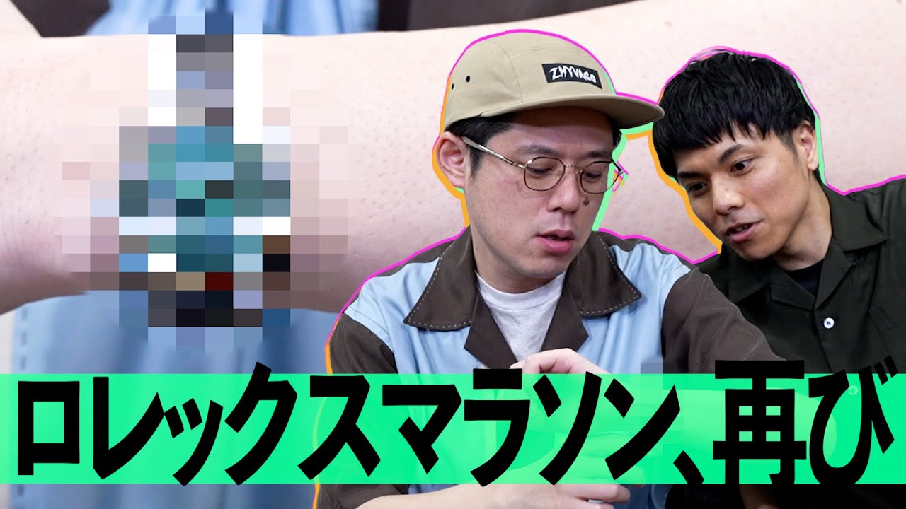 奇跡的に2つ目のロレックス買えた。【ロレックスマラソン】
