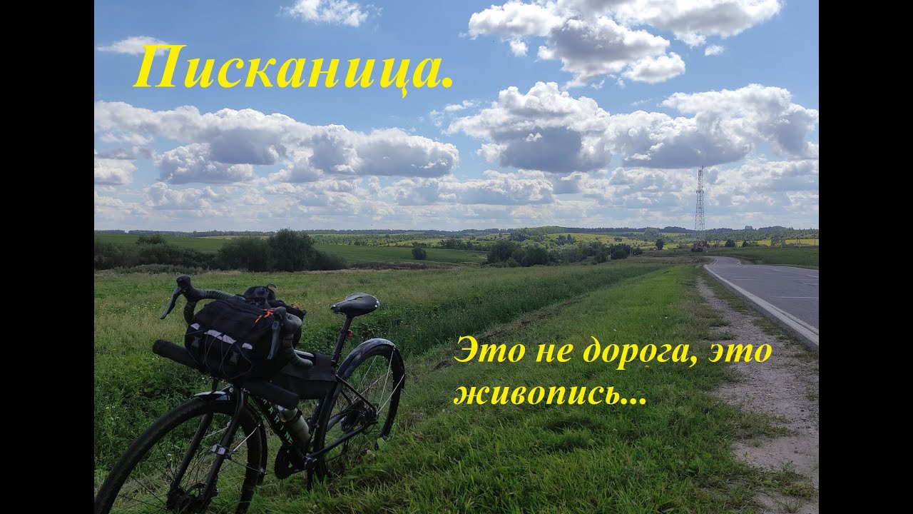 Вело ПВД Орел-Писканица