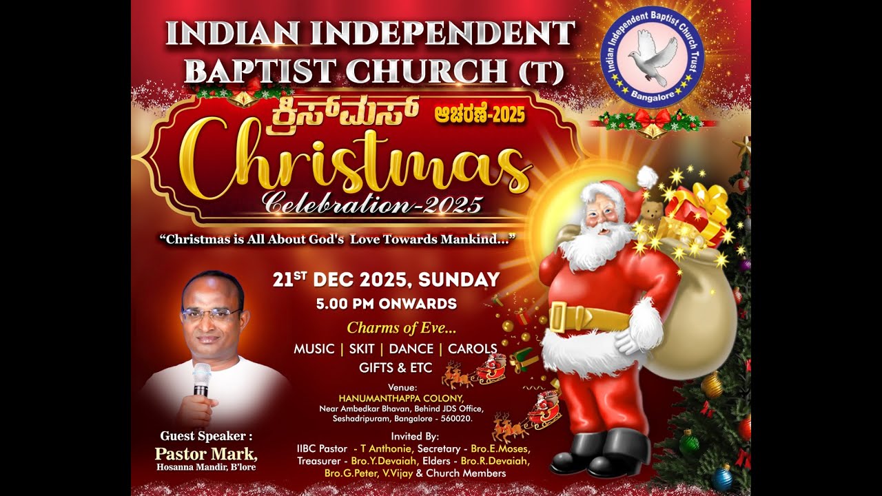 Christmas Celebration 2025 ll Indian Independent Baptist Church (T) ll Dec 21st 2025  ll