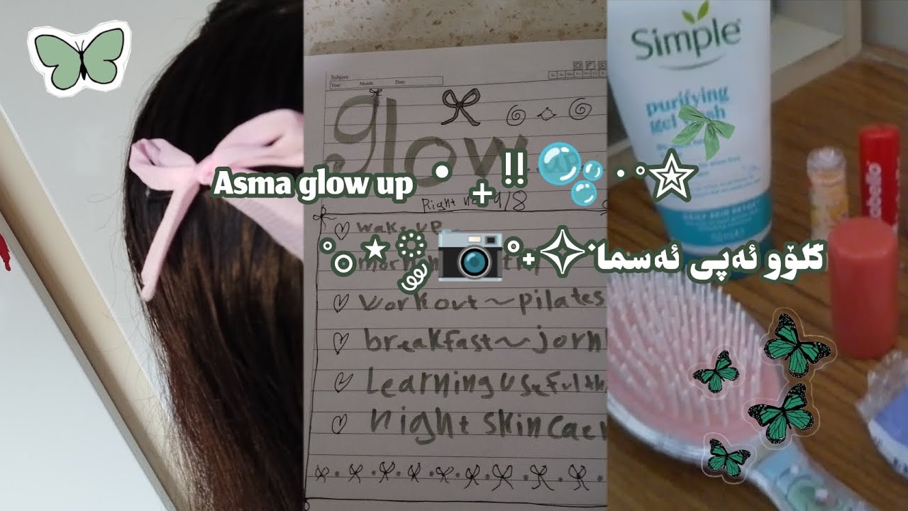 گلۆو ئەپی ئەسما🫧       Asma glow up🫧