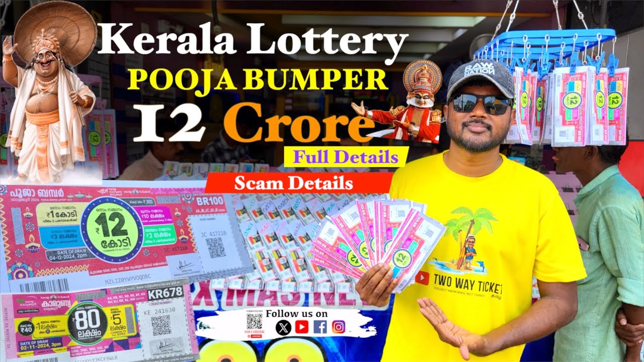 Palakkad | Kerala Lottery Ticket | Win Star Lottery Agencies | ரூ 12 கோடி