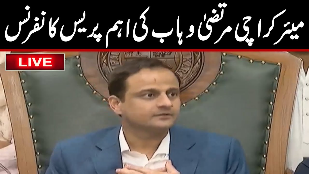 🔴Live: Mayor Karachi Murtaza Wahab's press conference