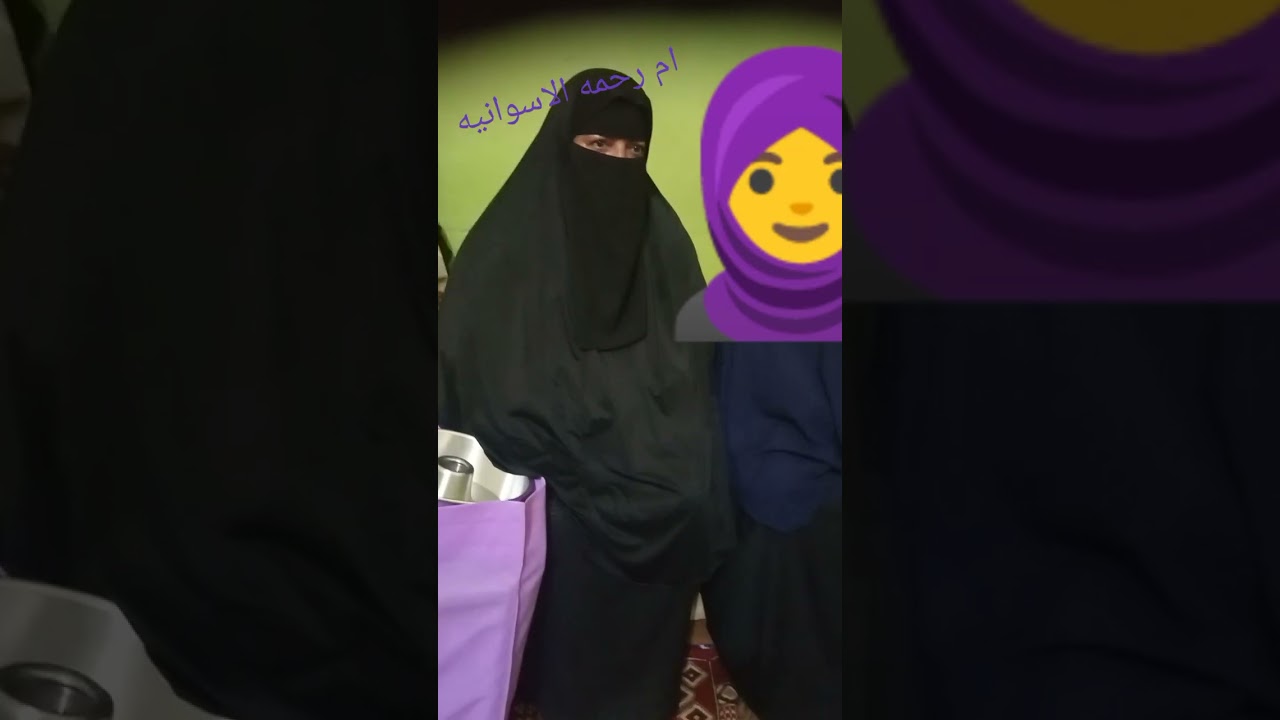 قناه ام رحمه الاسوانيه