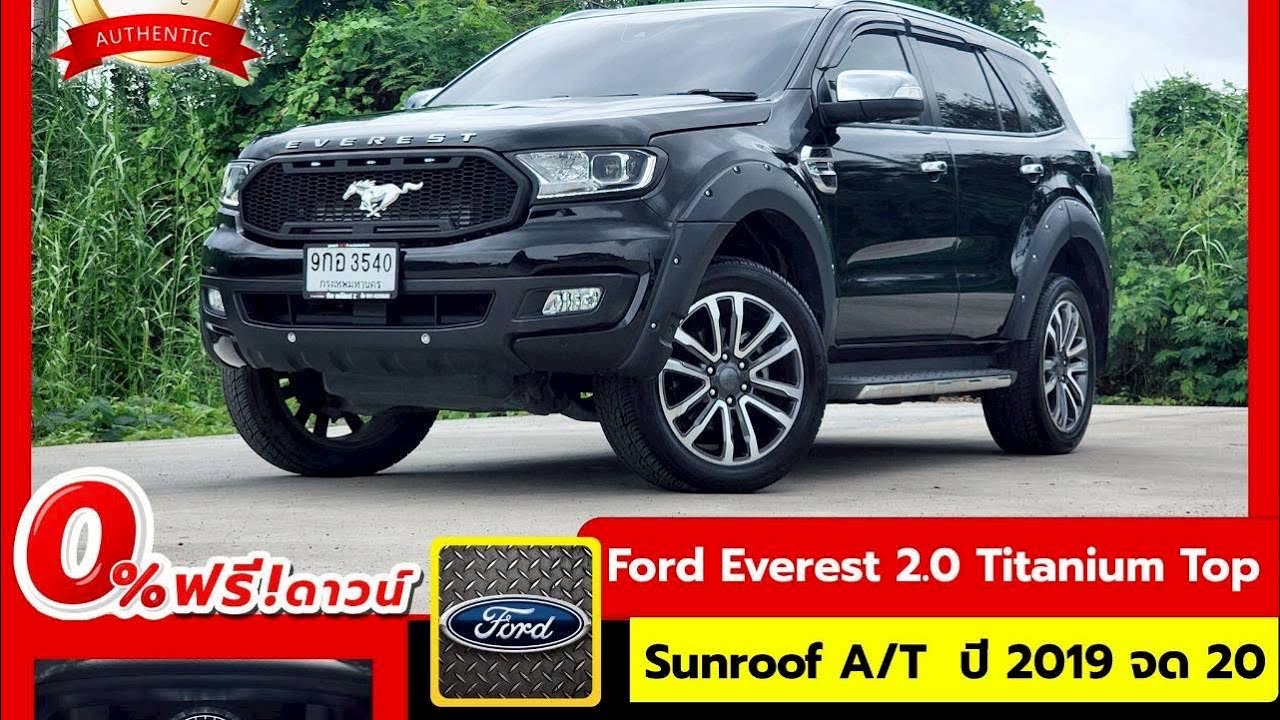 เปิดขาย Ford Everest 2.0 Titanium รุ่นท๊อป  Sunroof ปี 2019 จดทะเบียน 2020 สนใจติดต่อ Line: day19561