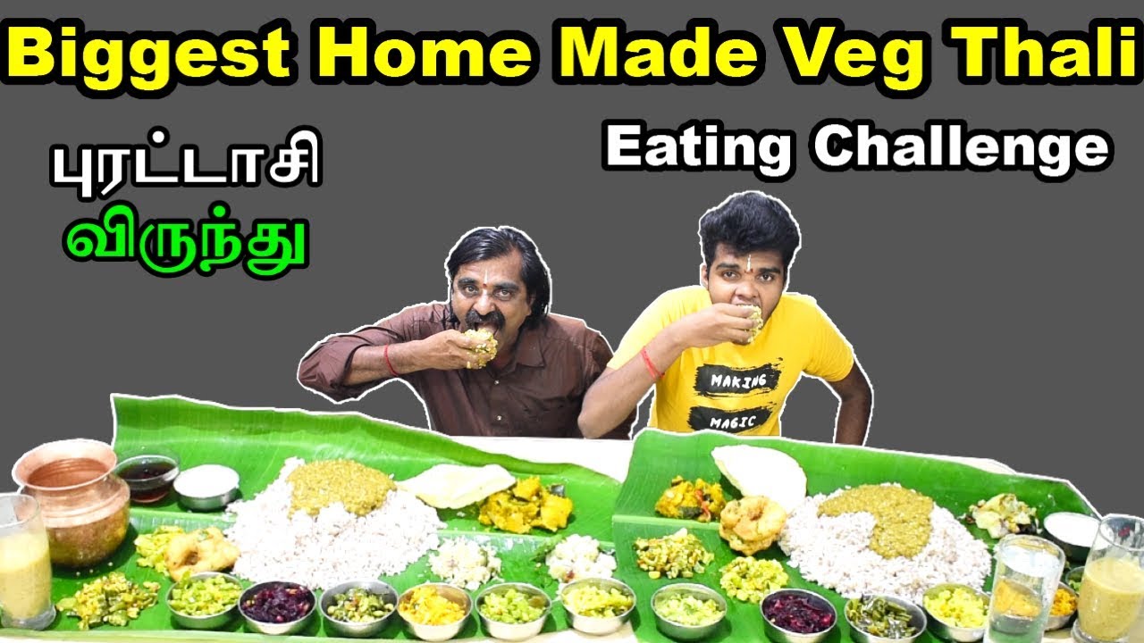 25 Varieties Puratasi Full Veg Thali Eating Challenge | நாவில் எச்சில் சொட்டும் புரட்டாசி விருந்து