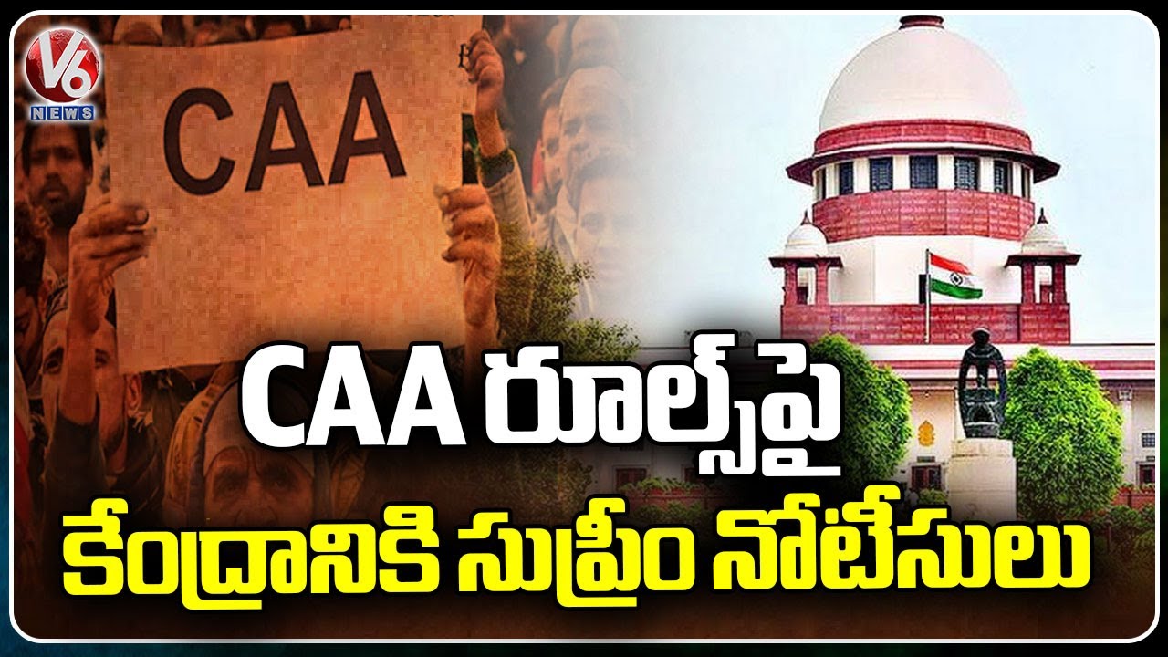 Supreme Court Issues Notice To Central Govt On CAA Rules | V6 News