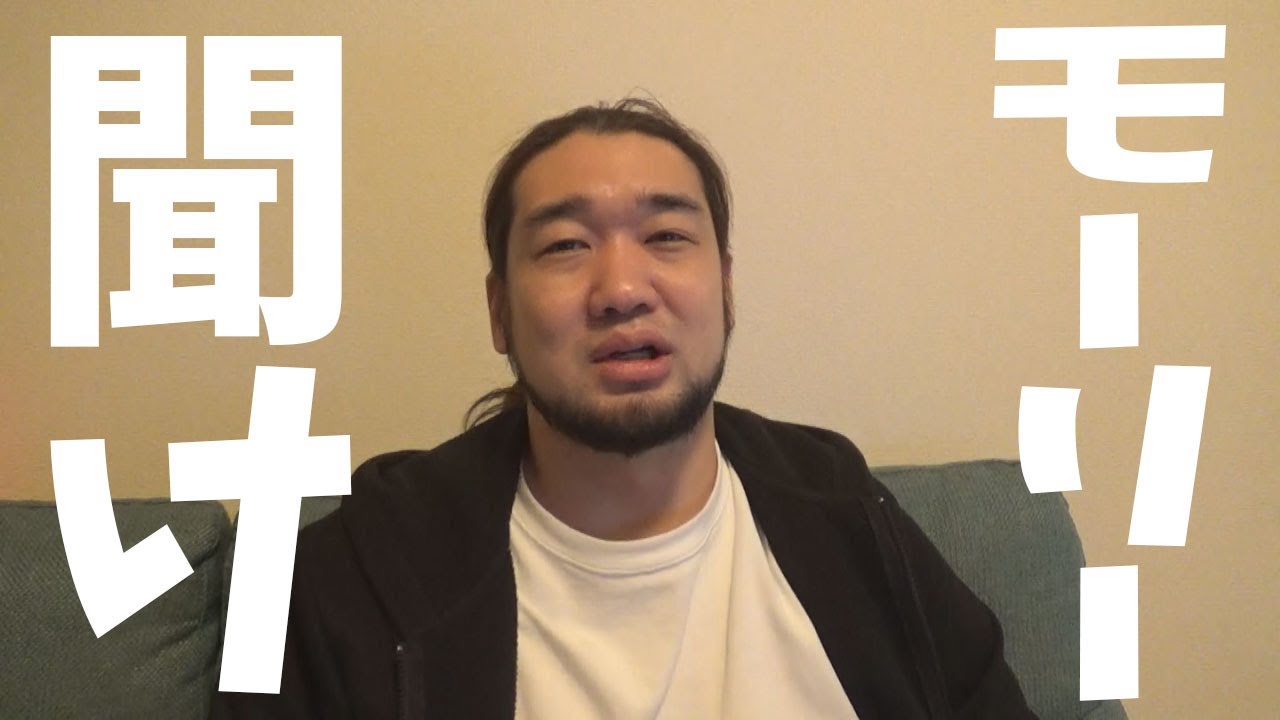 逮捕されたモーリー（禁断ボーイズ）は救わない