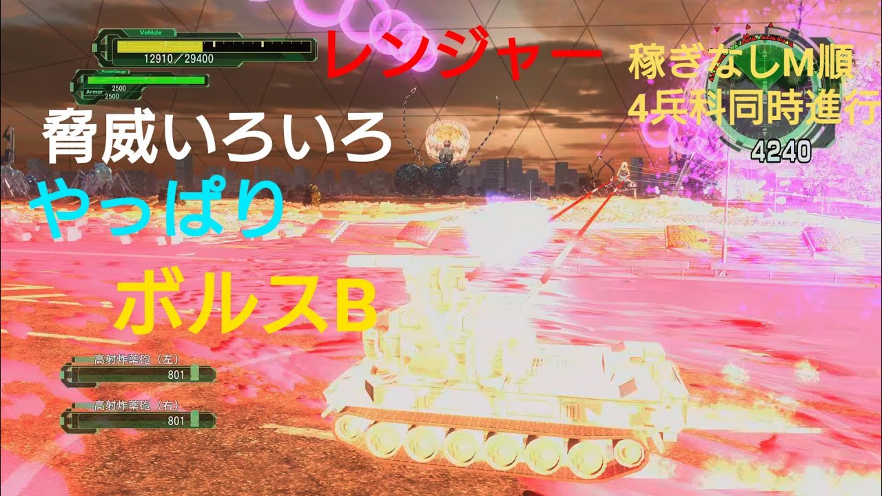 DLC2 M39ラスト アタックインフェルノオフソロレンジャー稼ぎなしでM順【地球防衛軍6】攻略クリア動画  EARTH DEFENSE FORCE6 inferno clear guide