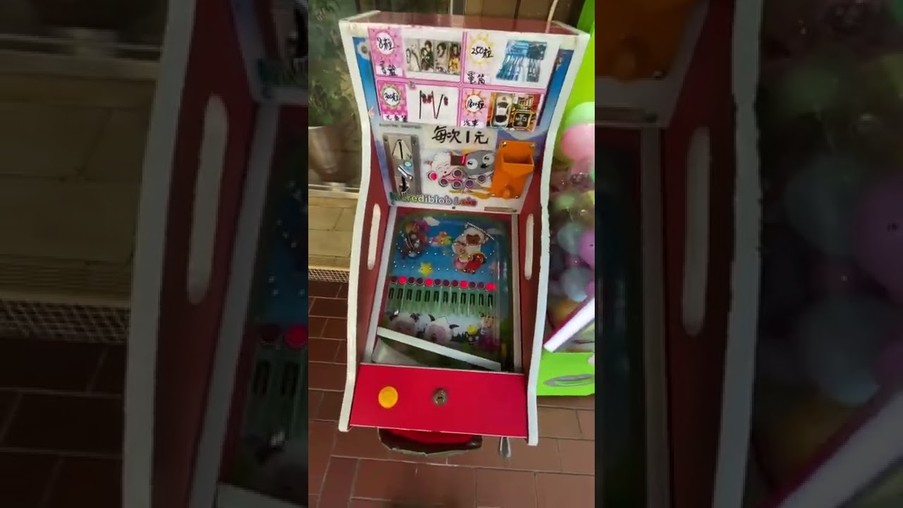 彈珠機#1