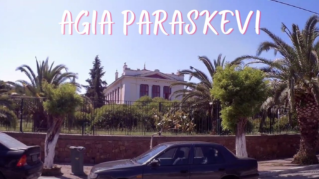 Χωριά της Λέσβου,  Οδοιπορικό στην Αγία Παρασκευή, Agia Paraskevi Lesvos.