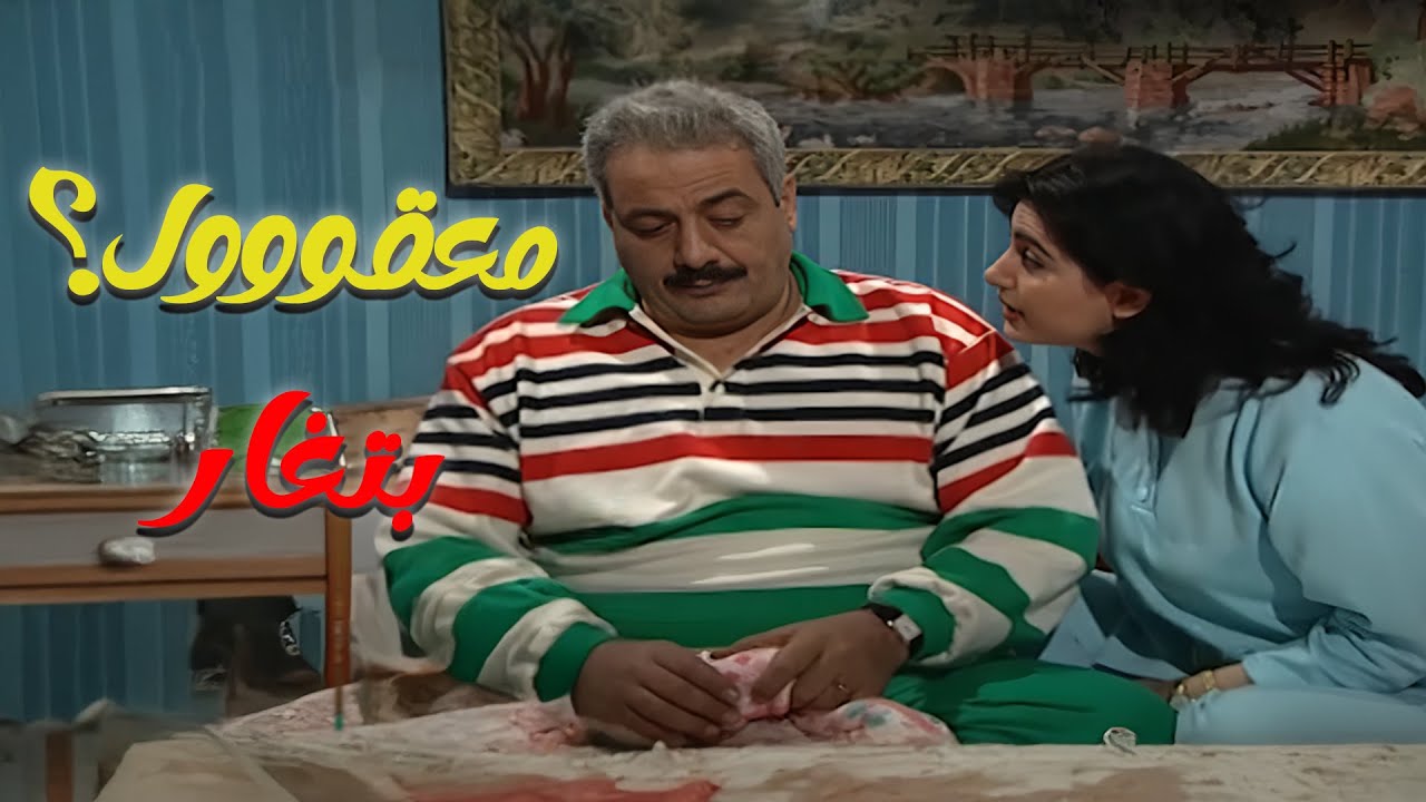 معقووول؟! حلم جميل صار حقيقة ومرتو بلشت تغار عليه؟ 😳🔥 | مسلسل جميل وهناء