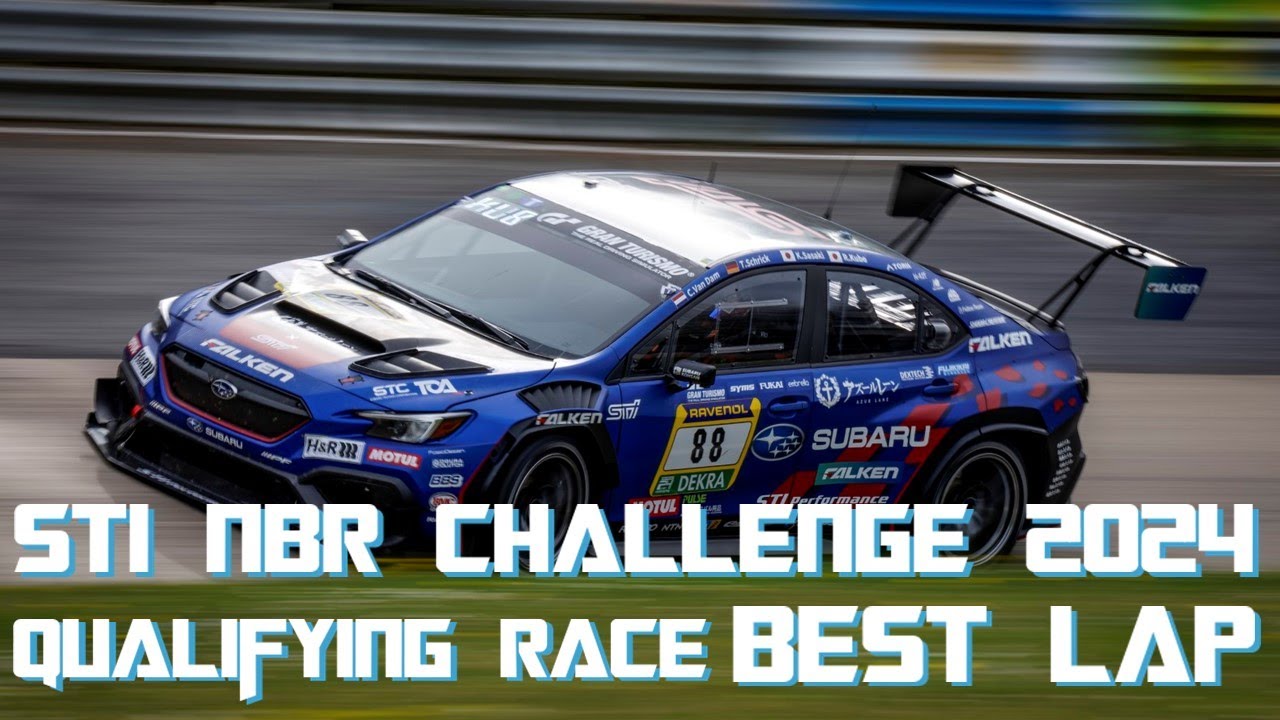 STI NBR CHALLENGE 2024 QFレース ティム・シュリック選手ベストラップ映像 8分52秒005
