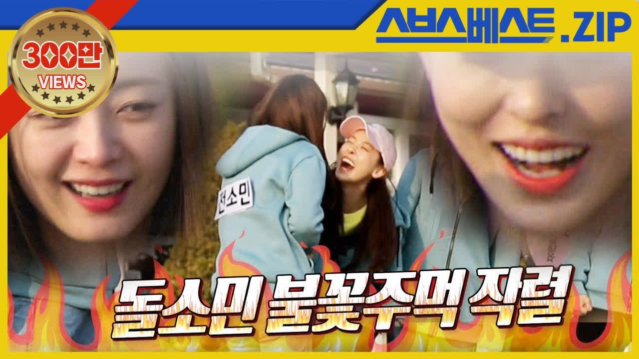 [런닝맨 베스트] EP.396 모먼트.zip | 스틸 하우스 겟 아웃 레이스 #런닝맨 #396회