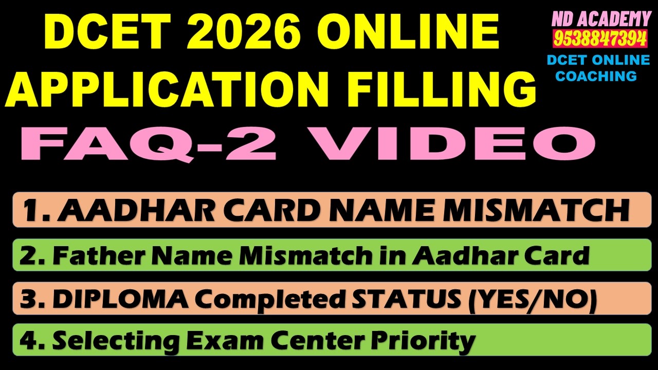 FAQ-2 VIDEO!!!! DCET 2026 ONLINE APPLICATION FILLING FAQS!!!! |ND Academy DCET Coaching #ndacademy