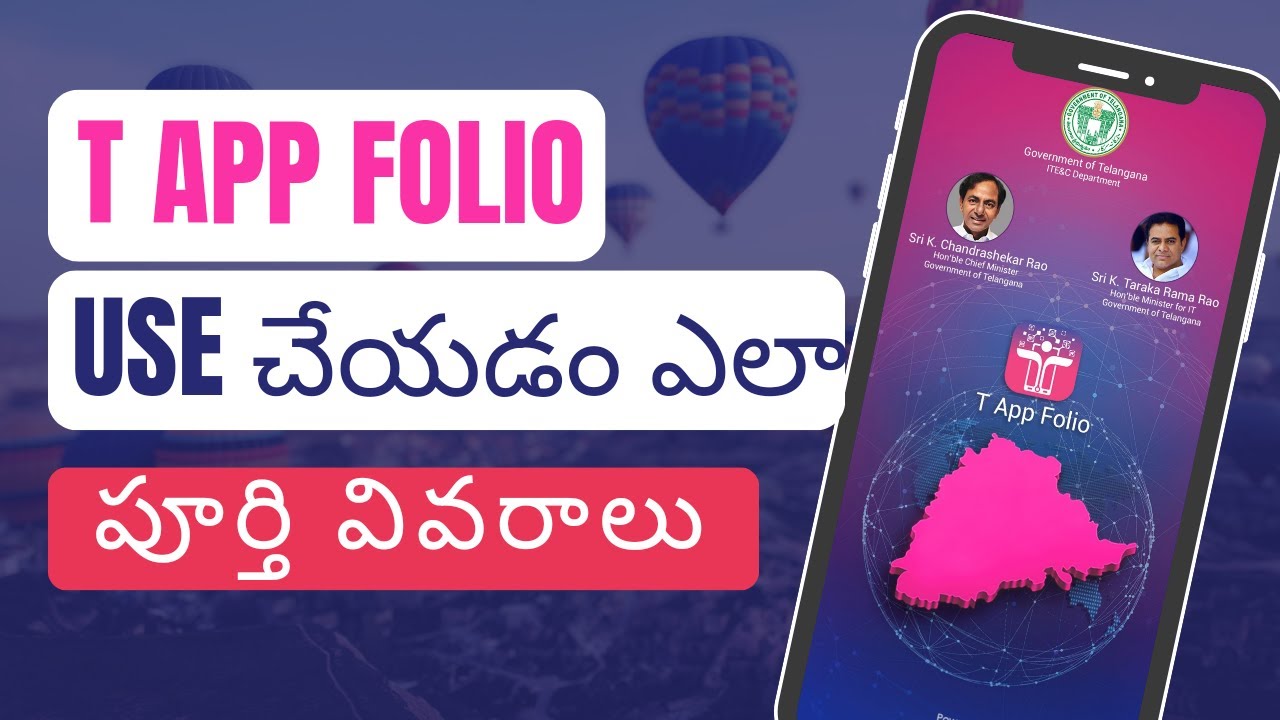 T APP FOLIO