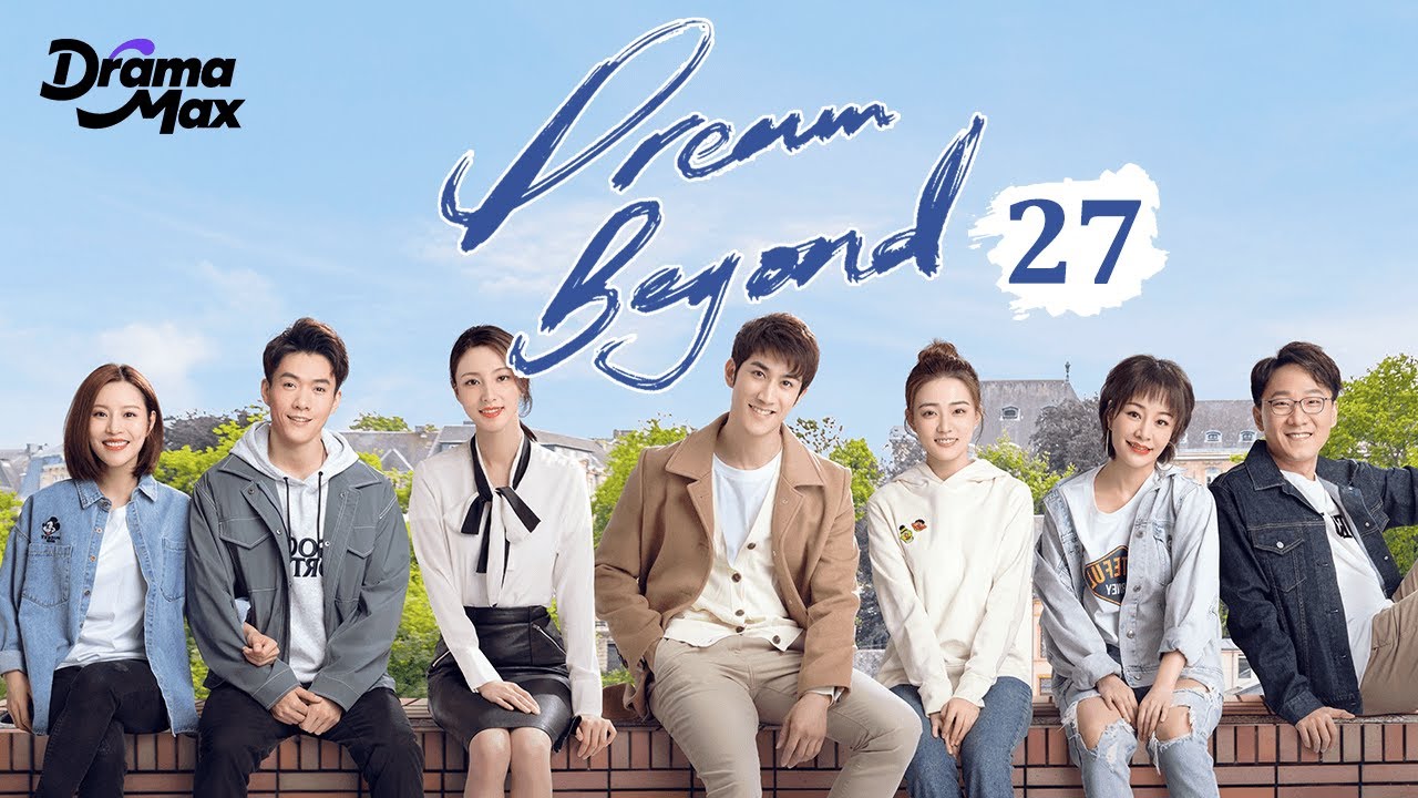 【Multi-sub】Dream Beyond EP27 | Aarif Rahman, Xu Lu, Hu Rong Rong | 我的世界你好 | Drama Max