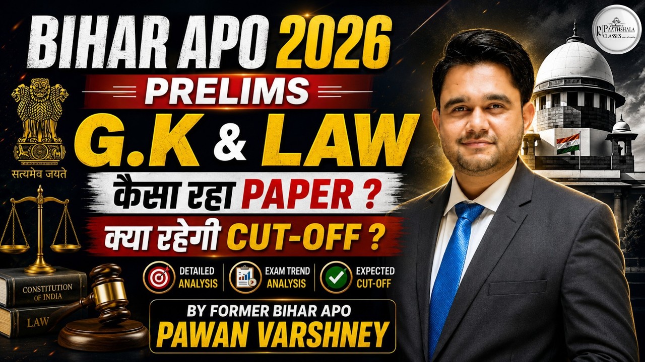 Bihar APO 2026 Prelims GK & Law Paper Analysis🔥| Expected Cut-Off | Complete Review | Pawan Varshney