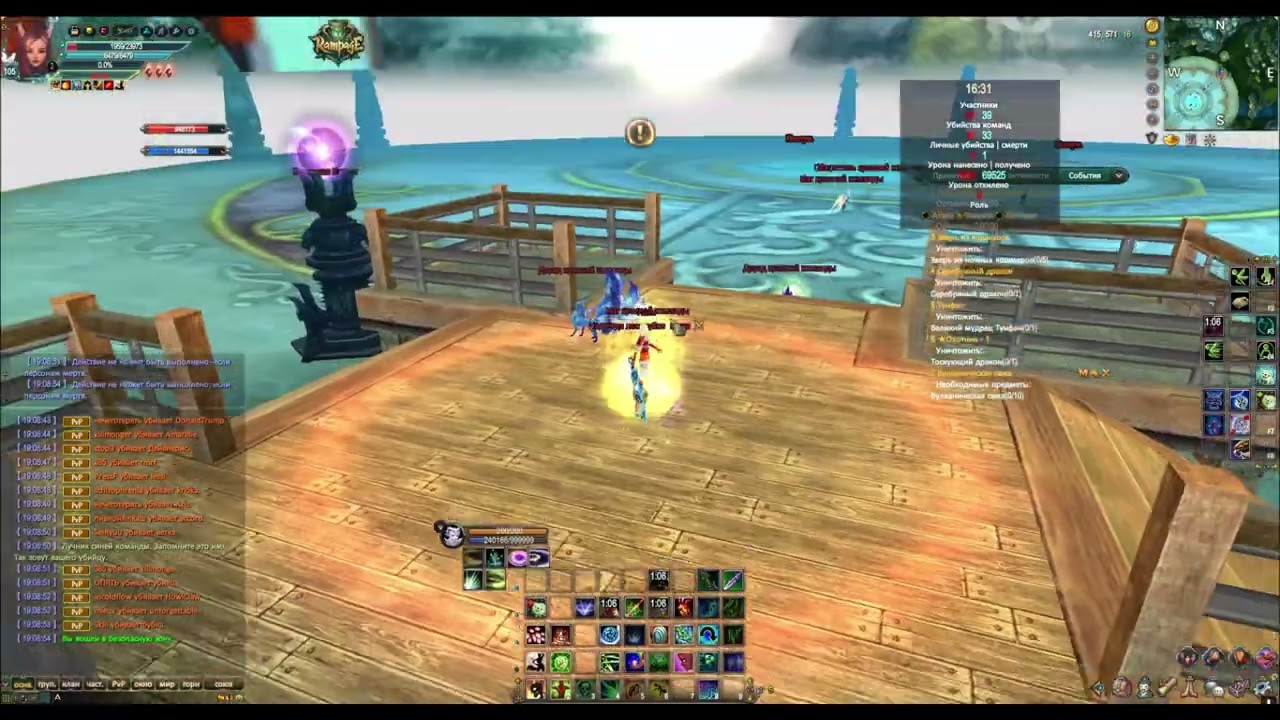 Ramage-PW чисткасара на Dominion 50х50