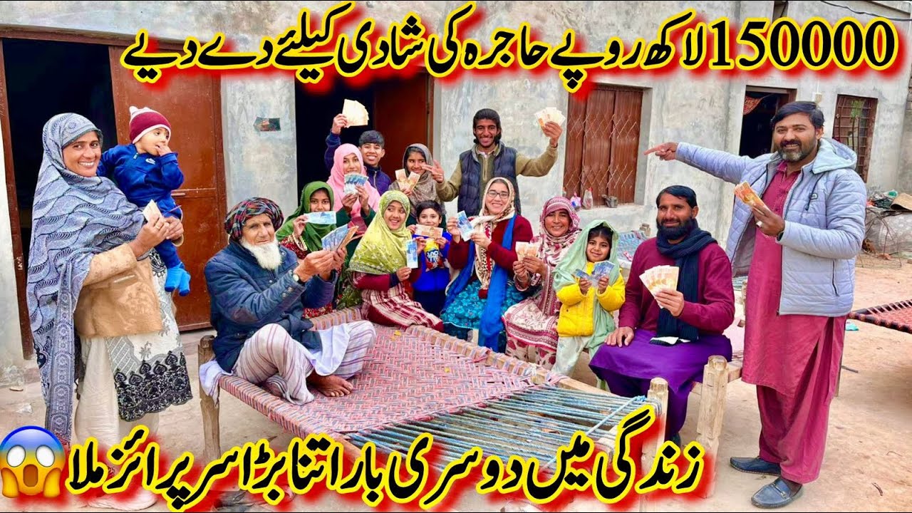 150000Lakh Rupay Hajra Ki Shadi K Jahez M Dy Diye😱| Big Surprise 😳