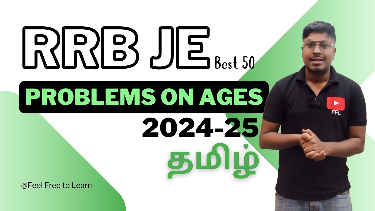 Problems On Ages(Best 50 Questions) || RRB JE (2024-25)_தமிழ்
