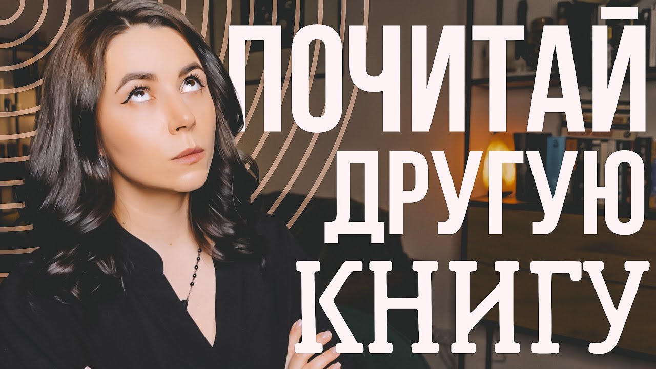 Почему нужно перечитывать книги?