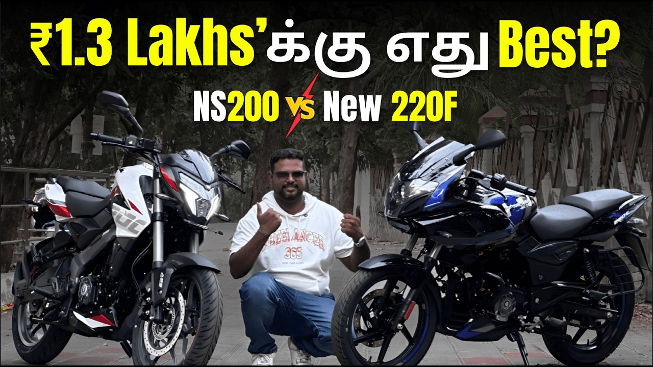 ₹1.3 Lakhs Budget 🔥 NS200 vs New 220F | Which is Best? 🤔 | Tamil
