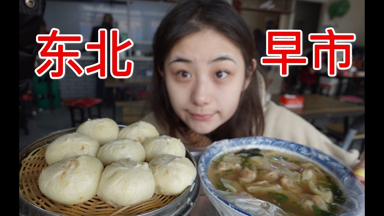 这是我见过最便宜的早市！15元一斤的榴莲真的好吃吗？！