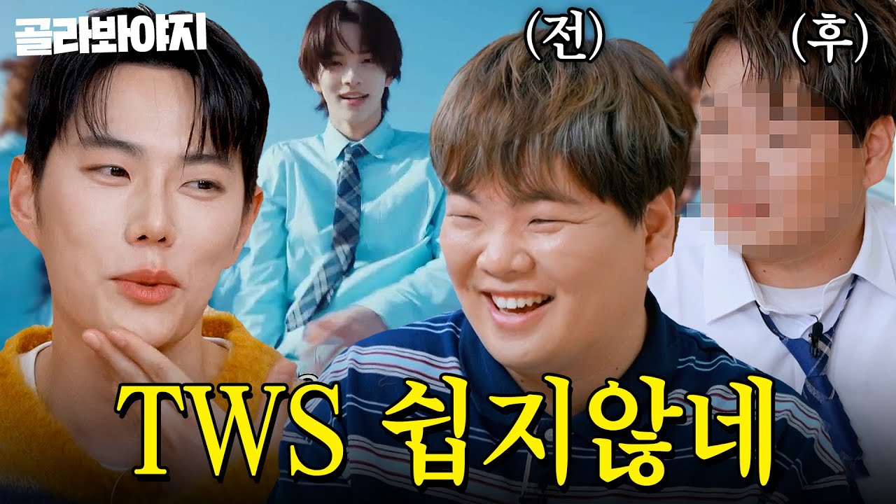 곽튜브 첫 메이크오버는 너무 어려워! 계획대로 되지 않아 | 크레이지 슈퍼 코리안 | JTBC 240411 방송