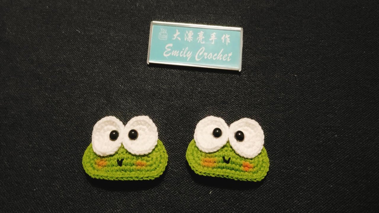 #diy #crochet ：A small frog hairpin/小巧玲珑的青蛙发夹/The operation is very simple and clear.