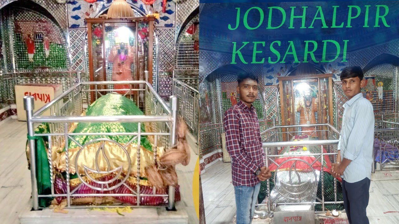 જય જોધલપીર મંદિર //કેશરડી// jay  jodhalpir bapa