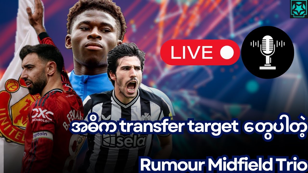 LIVE - MATCHES REVIEW AND TRANSFER TALK FT TOANLI AND BALEBA NOISE