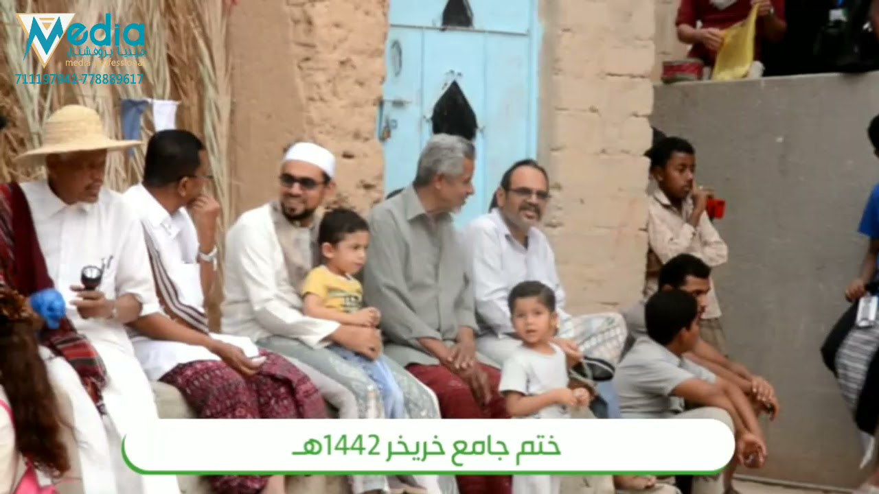 برمو حفل ختم جامع خريخر ليلة 23 رمضان