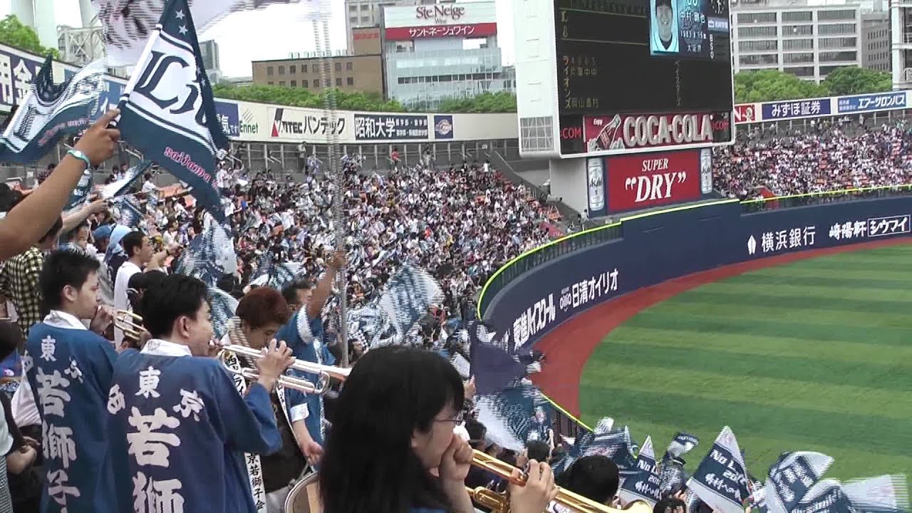 【横浜スタジアム】2011年ライオンズ スタメン応援歌1-9メドレー