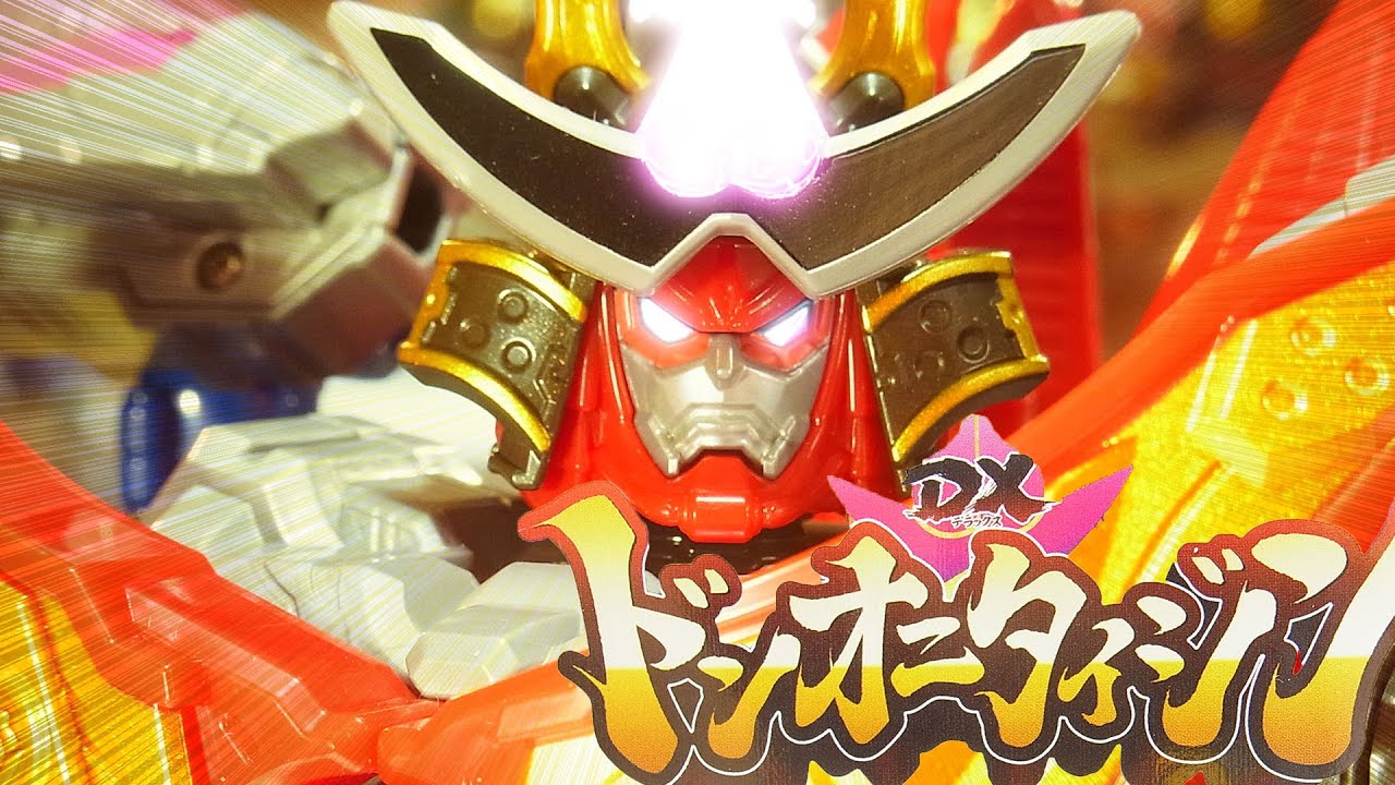 よみがえるDXドンオニタイジン　DX Don Onitaijin　Avataro Sentai Donbrothers