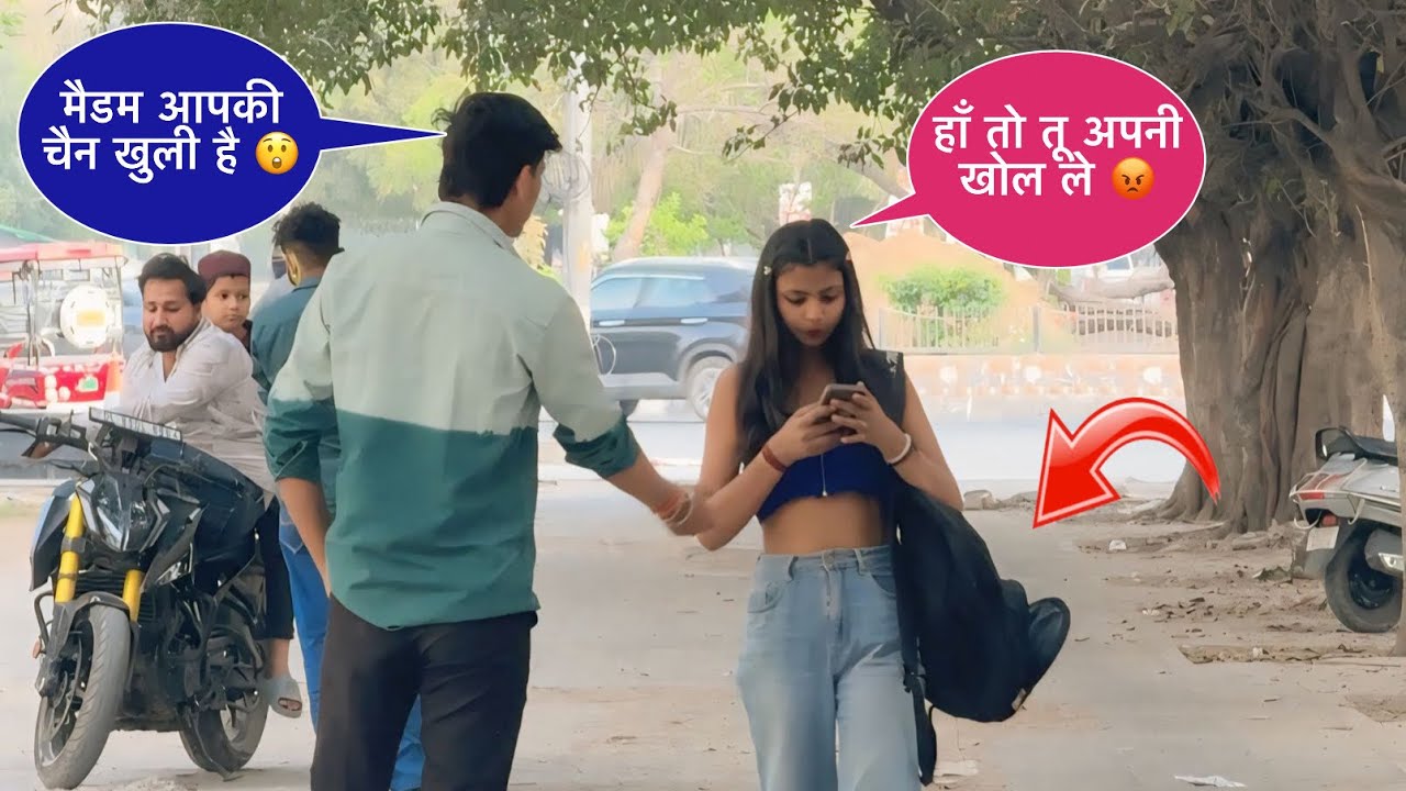 Chain Prank On Stranger Cute Girl 😍 || भलाई का जमाना नहीं रहा 😂 || Squad Sachin Short ||