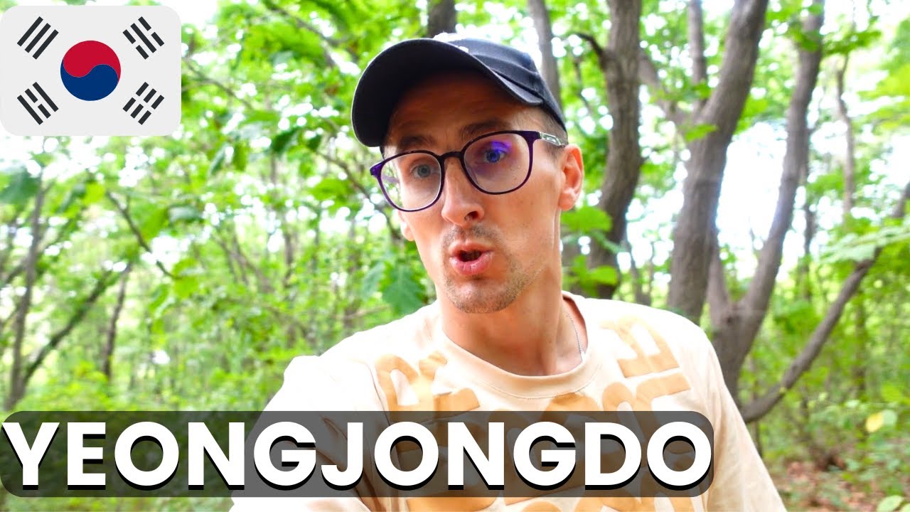 Это остров Ёнчжон (Сеул) 🇰🇷