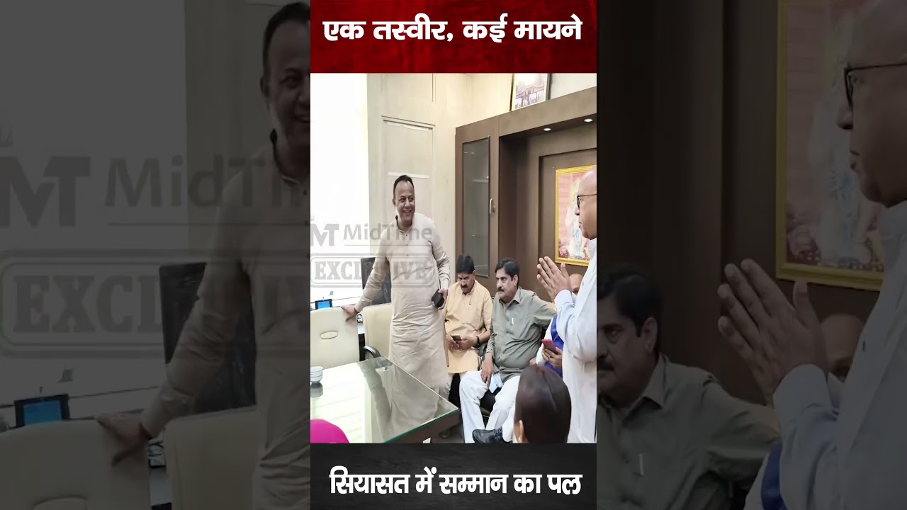 Rajya Sabha Election 2026: नाथवानी ने लिया सरयू राय का आशीर्वाद, क्या हैं इसके मायने?