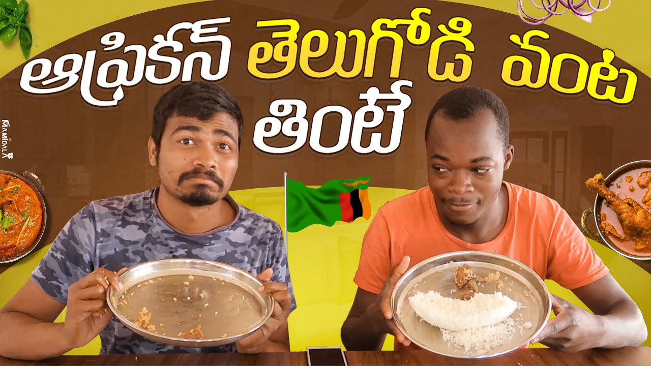 African Trying For First Time 🤣🤣 Indian food || Telugu Africa Traveller