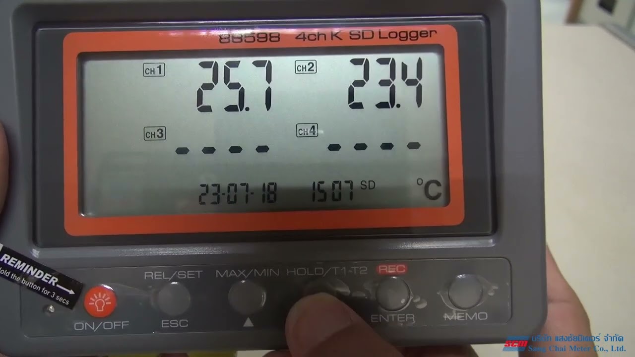 การใช้งาน DL-4TC-SD