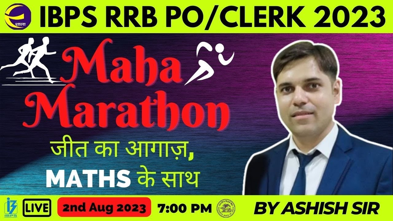 IBPS RRB PO/CLERK 2023 | Maha Marathon Class | Maths | Ashish Sir | Examshala