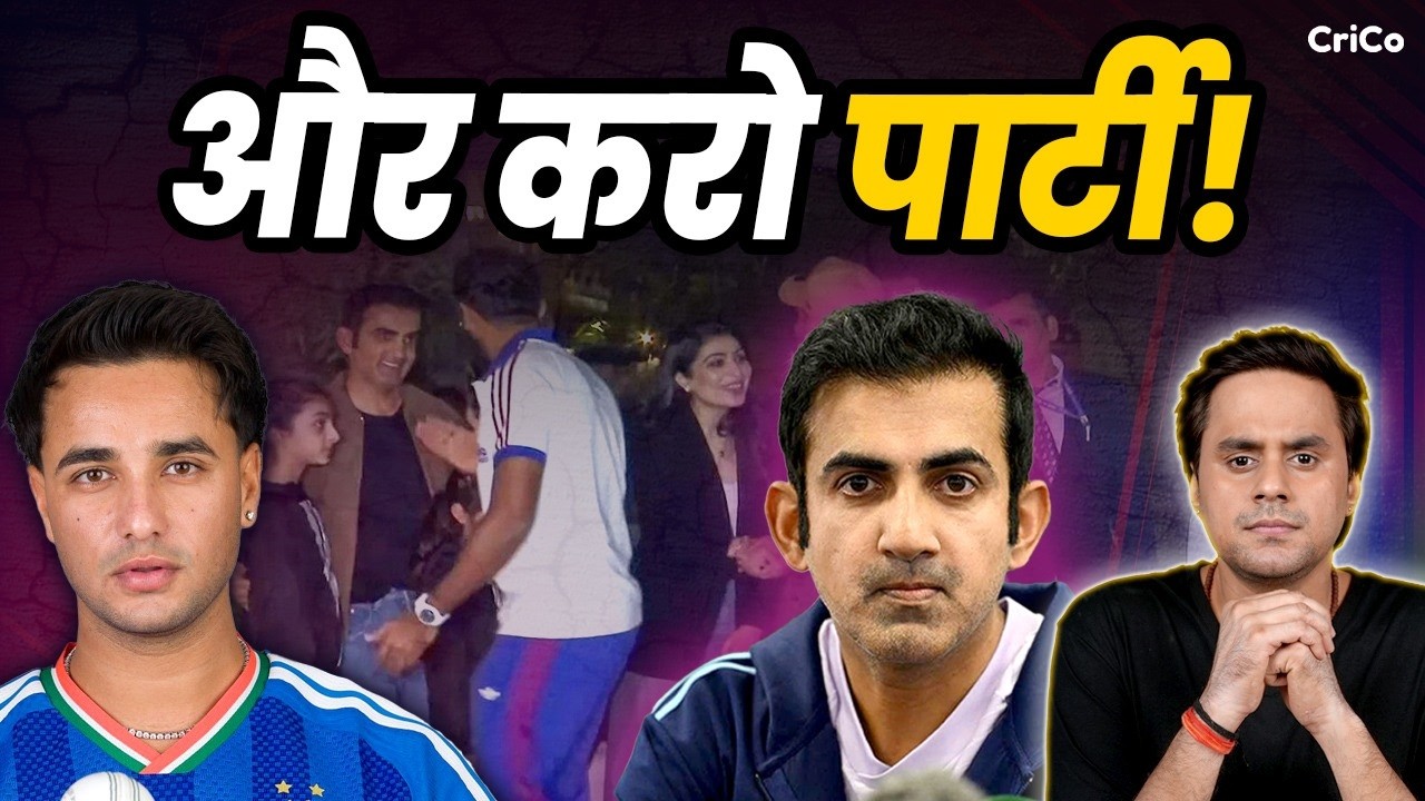 Sharma Ji बिमार, Sanju का T20 WC Debut | IND vs NAM | CRICO | @RJRaunac​