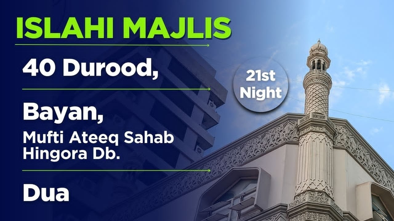 Islahi Majlis | 21st Night | Mufti Ateeq Sahab Db. | Masjid e Huda